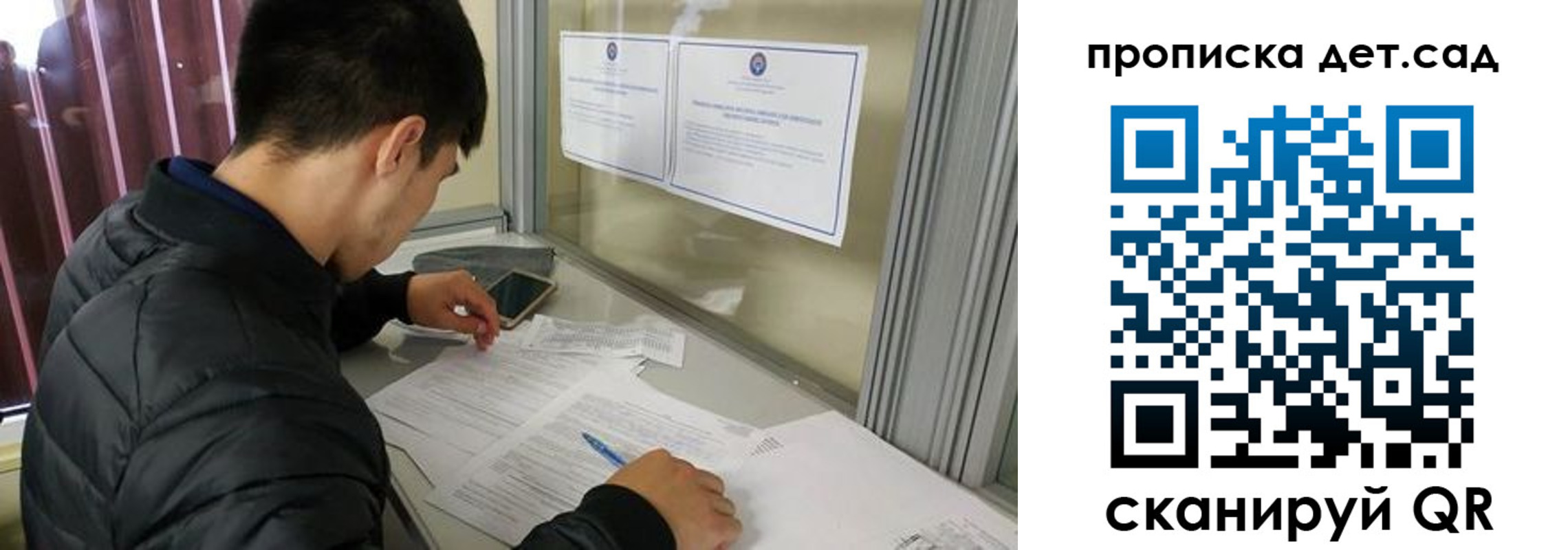 найти адрес прописки в Бодайбо