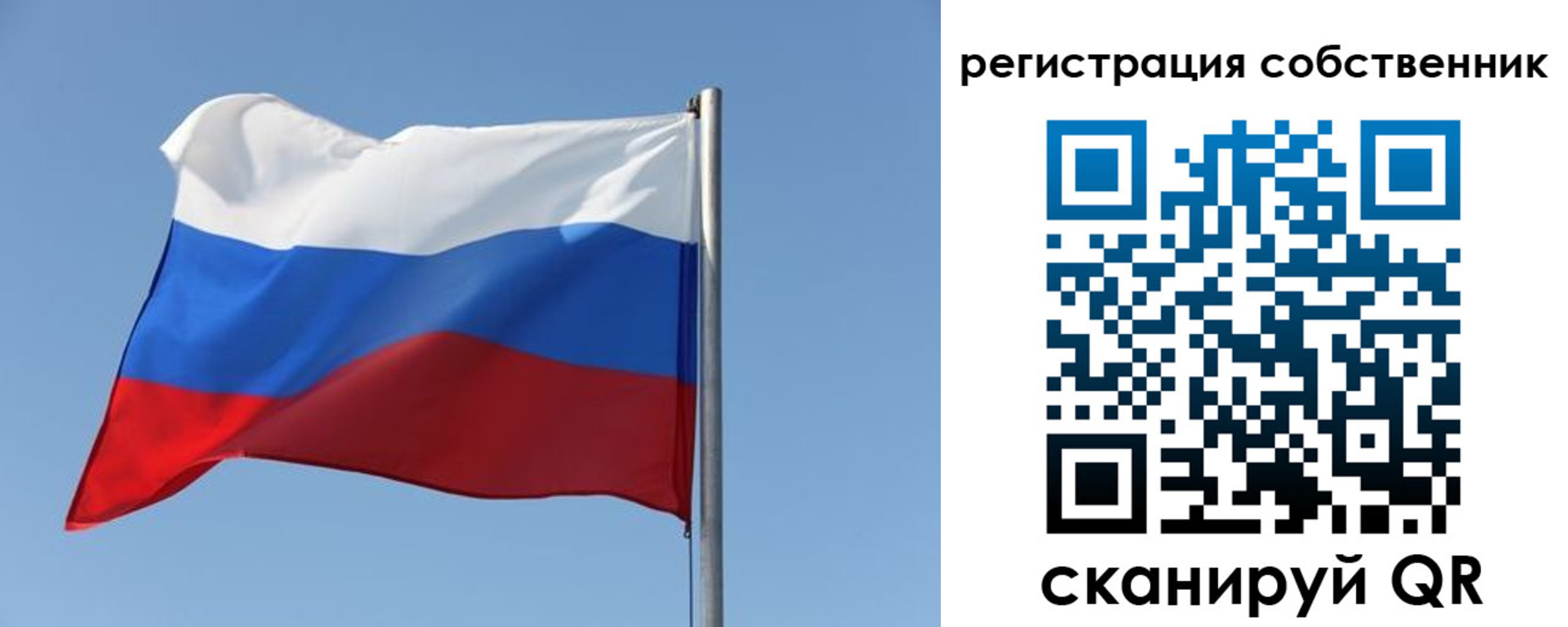 прописка паспорт в Бодайбо